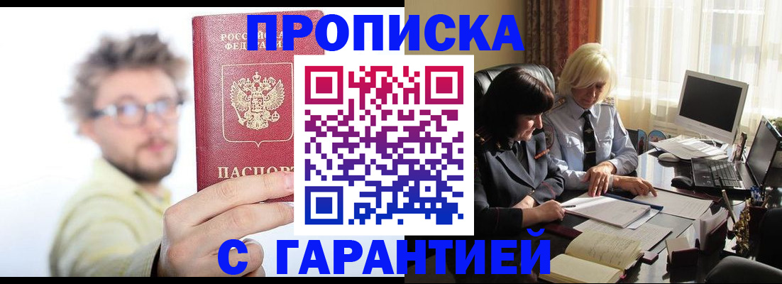 регистрация для дет. сада в Кингисеппе